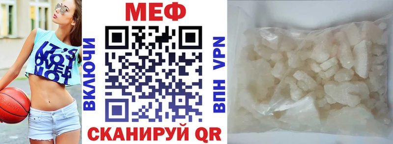 Купить Бошки Шишки Cocaine МЕФ Ивантеевка