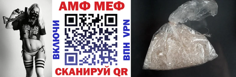 Amphetamine VHQ  Купить где  Ивантеевка 