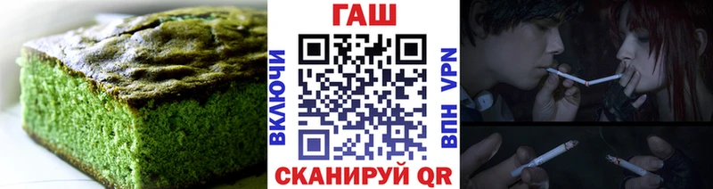 Купить  Ивантеевка  Печенье с ТГК марихуана 