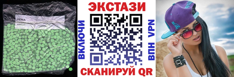 ЭКСТАЗИ VHQ Ивантеевка
