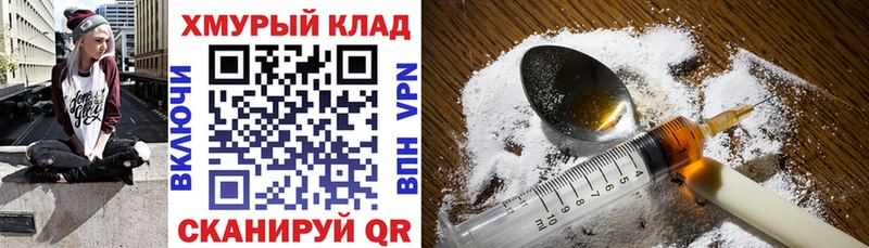 Купить закладки  Ивантеевка  ГЕРОИН афганец 