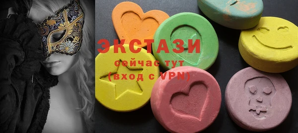 молекула духа Белокуриха