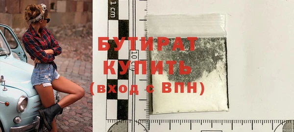 молекула духа Белокуриха