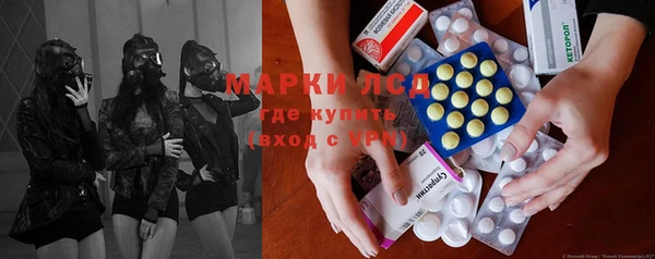 молекула духа Белокуриха