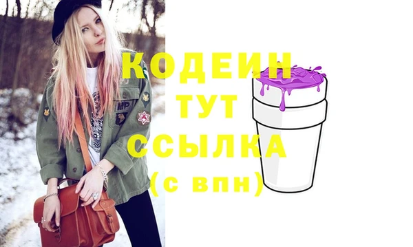 spice Беломорск