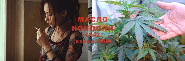молекула духа Белокуриха