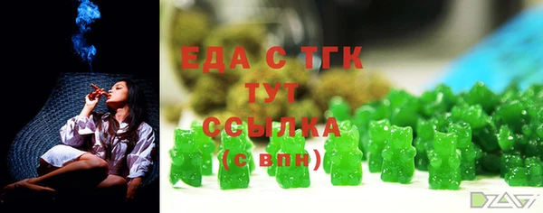 spice Беломорск