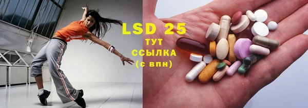 молекула духа Белокуриха