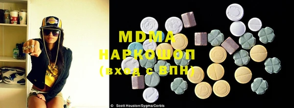 молекула духа Белокуриха
