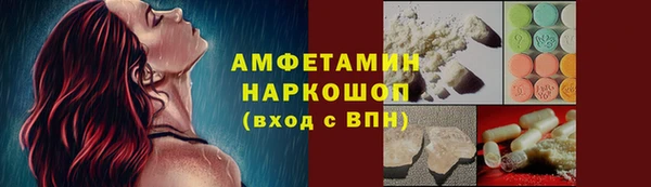 spice Беломорск