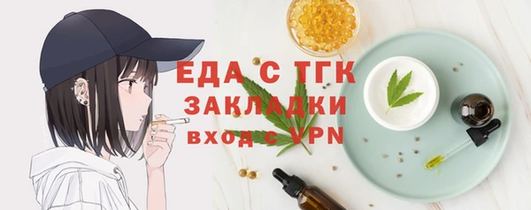 молекула духа Белокуриха