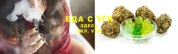 молекула духа Белокуриха