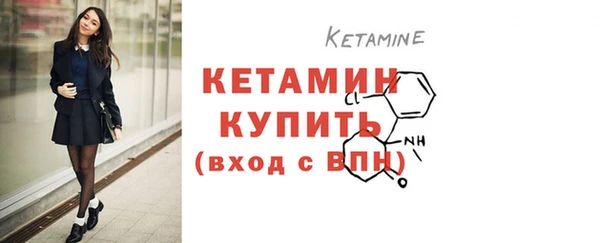молекула духа Белокуриха