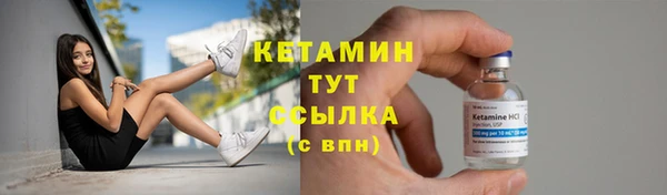 spice Беломорск