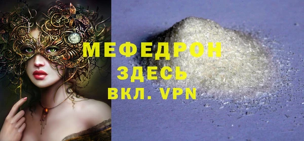 молекула духа Белокуриха