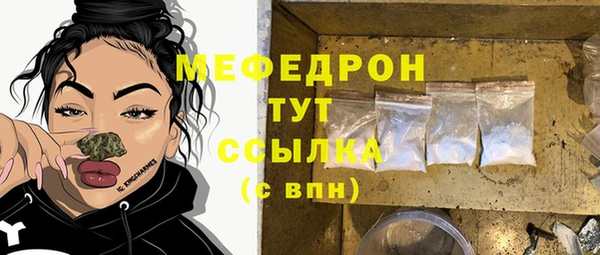 spice Беломорск