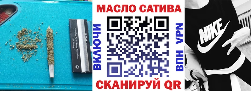 Дистиллят ТГК жижа  Купить где  Ивантеевка 