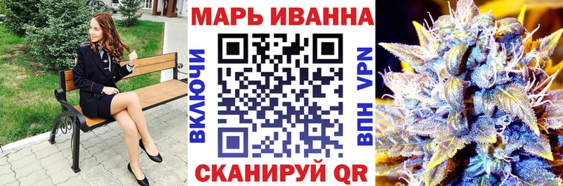 Купить Ивантеевка Канабис White Widow